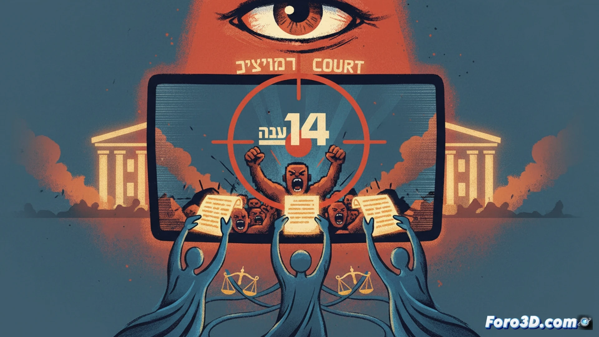 Un monitor de TV muestra el logo del Canal 14 israelí sobre fondo de Gaza en ruinas, con una balanza de justicia rota al frente.
