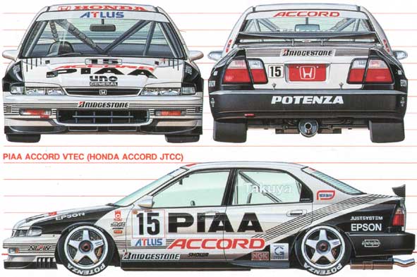 Nombre:  honda-accord-jtcc-sportscar.jpg
Visitas: 2697
Tamaño: 44.9 KB