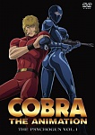 Clic en la imagen para ver su versión completa. 

Nombre: cobra-the-animation-the-psychogun-2464.jpg 
Visitas: 167 
Tamaño: 34.1 KB 
ID: 235404